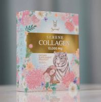 *Serene Collagen ซีรีนคอลลาเจน คอลลาเจนผิวขาว 1กล่อง