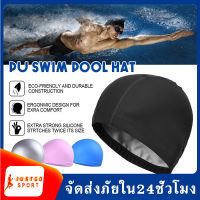 หมวกว่ายน้ำ หมวกว่ายน้ำกันน้ำ สำหรับผู้ใหญ่ swimming cap with PU coating waterproof ใช้ได้ทั้งชายและหญิง หมวกยืดหยุ่นได้ดี หมวกว่ายน้ำผู้ใหญ่ SP188