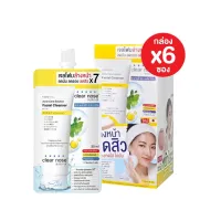 ? ยกกล่อง(6ซอง) CIear N0se Acne Care Solution Facial Cleanser เจล โฟมล้างหน้าสิ ว 30 กรัม [สั่งก่อนรับของค่อยจ่ายสินค้ามาใหม่]