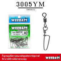 อุปกรณ์ตกปลา WEEBASS ลูกหมุน - รุ่น PK 3005-YM กิ๊บตกปลา กิ๊บลูกหมุน อุปกรณ์ปลายสาย (แบบซอง)