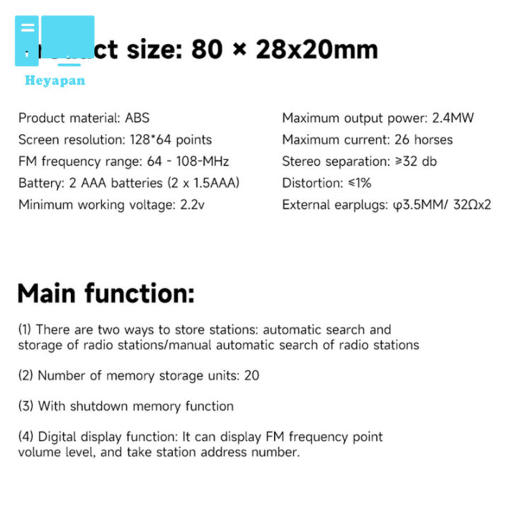 เครื่องรับวิทยุแนวสปอร์ตแบบพกพาวิทยุ-fm-พกพา-fm-64-108mhz-พร้อมจอแสดงผล-lcd-หูฟัง3-5มม-สายคล้องคอ