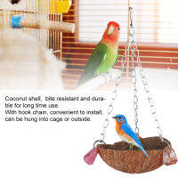 Hook Chain Birds Toy ของเล่นประหยัดพื้นที่ ทนทาน สวยงาม กัดทน สำหรับนกแก้ว สำหรับนก