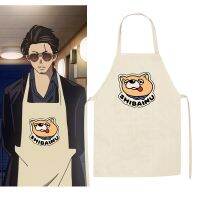 Anime Jizhu Husbands Apron Cos Clothing Immortal Dragon Surrounding The Same Pink Apron Cosplay Animation Clothing