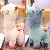 【CC】 25cm Smile Alpaca Llama Animals Stuffed Kids Birthday Gifts