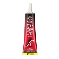 【YF】 Shoemaker Repair Tools Shoes 10/60ml Shoe Glue Adhesive