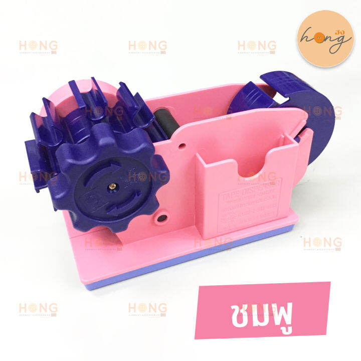 แท่นตัดเทป-tape-dispenser-mullebanga-tape-cutter-made-in-korea