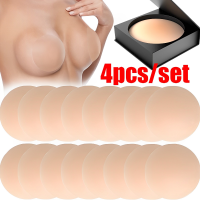 4Pcs Reusable ซิลิโคนที่มองไม่เห็น Cover Self Adhesive Breast Chest Pasties Pad Mat สติกเกอร์อุปกรณ์เสริม Padding