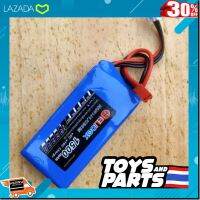 [ โปรโมชั่นสุดคุ้ม ลด 30% ] แบตเตอรี่ ลิเธียมโพลิเมอร์ (Li-Po) 7.4V. 1500 mAh. ขั้วแบตฯ JST (สีแดง) สำหรับ HUINA-1572 HUIN-1593 สินค้ามี ม.อ.ก. [ ถูกที่สุด. ลด 30% ].