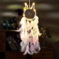 เครื่องประดับหูของขวัญวันเกิดสาวห้องนอนเพื่อนร่วมชั้น Dream Catcher จี้กระต่ายเครื่องประดับหัวใจห้องส่งไอเดีย