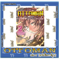 OTTO MAN ยอดมนุษย์สามี ศึกนี้สู้เพื่อเธอ [หนังสือการ์ตูน]