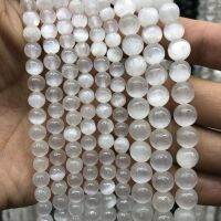 Genuine Natural Selenite stone Cats Eye BeadsWhite Calcite Selenite Beads 6mm 8mm 10mm Loose Beads Full Strand.1 of 15 strand