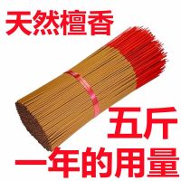 natural sandalwood home ritual Buddha incense for wholesale a whole box of worship wealth Guanyin bamboo stick