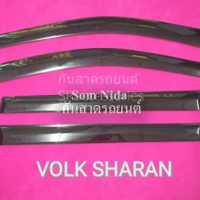 กันสาดรถยนต์ VOLK SHARAN