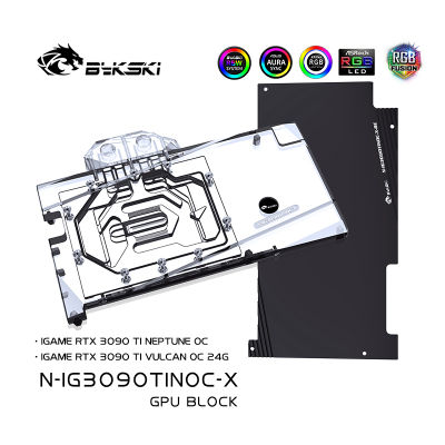 Bykski GPU บล็อกสำหรับ IGame RTX 3090Ti Neptune OC การ์ดกราฟิกน้ำเย็น,N-IG3090TINOC-X