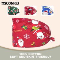 Limited Christmas Print Cap, Lady nursing Dentist Adjustable Beauty Salon Care Unisex Cute Frosted Cap