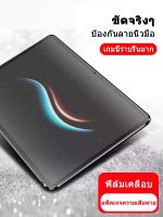 ?จัดส่งในประเทศไทย?ฟิล์มกระจกนิรภัยกันรอยหน้าจอ สําหรับ 2022 iPad gen10 air1/2 gen5/6 9.7 gen9 gen7 gen8 10.2 air4/5 10.9 air3 pro10.5 Pro 11