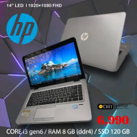 HP Elitebook 840 G3 corei3 gen6 ram8 m2.128   ขนาดหน้าจอ 14 นิ้ว มีกล้องหน้า สภาพสวยไม่มีตำหนิ สามารถทำงานกราฟฟิคแรงๆเล่นเกมส์ พร้อมวินโดวส์ SECOND HAND