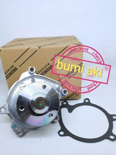 Water Pump Atau Pompa Air Toyota Avanza Rush Xenia Terios Grandmax