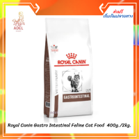 ? จัดส่งฟรี Royal Canin Gastro Intestinal Feline Cat Food  400g./2kg. ? เก็บเงินปลายทาง