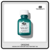 ORIGINS SPOT REMOVER Acne Treatment Gel