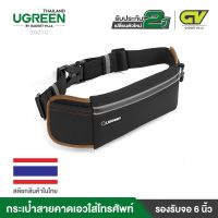 WARM UP SHOP อุปกรณ์กีฬา กระเป๋ากีฬา อุปกรณ์ออกกำลังกายor Sweat proof Reflective Running Bagอุปกรณ์กีฬา สินค้าขายดีมากๆ