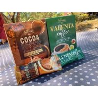 กาแฟวาเลนต้า Valenta Coffee☕️&amp;โกโก้Cocoa (มีตัวเลือก)