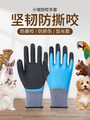 High-end Original Anti-scratch gloves for cats dogs reptiles snakes hamsters parrots stabs and bites thick anti-scratch gloves