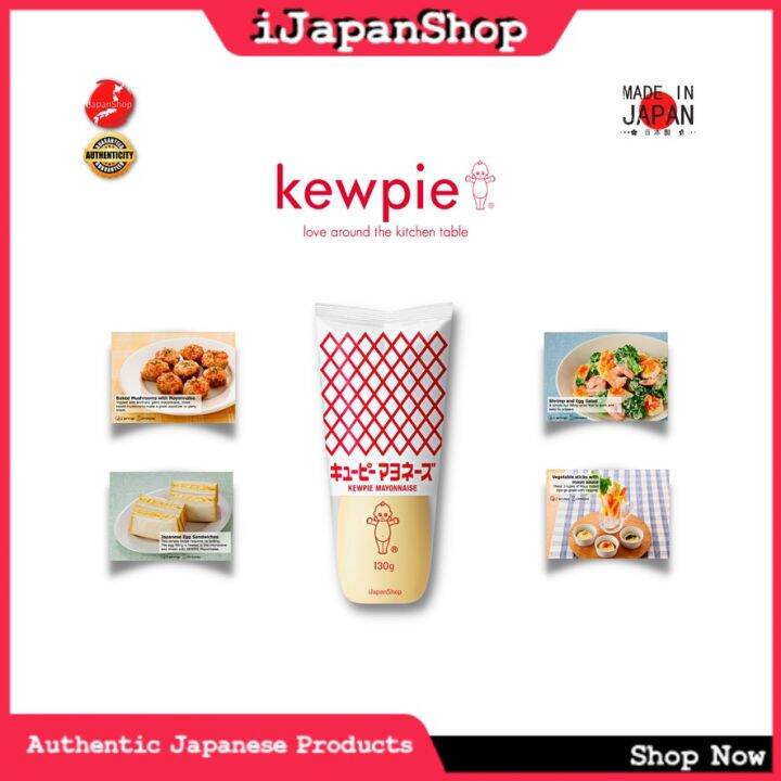 Kewpie Japanese Mayonnaise 130g Made in Japan Expiry Date 9/2023