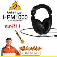 【การันตีของแท้ 100%】Behringer HPM1000-BK Studio Headphones, Black, Over-Ear หูฟัง สตูดิโอ มอนิเตอร์ คุณภาพสูง รับประกัน 1 ปี