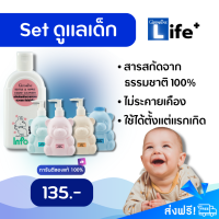 [ส่งฟรี?] Giffarine น้ำยาล้างขวดนม ดูแล ปลอดภัย สารสกัดจากธรรมชาติ 100% ทารก จุกนม ผลิตภัณฑ์เด็ก แชมพูเด็ก แป้งเด็ก สบู่เด็ก ไม่แสบตา