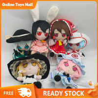 Touhou ตุ๊กตาของเล่นยัดไส้ Lolita Plushie ตุ๊กตาผ้ากำมะหยี่ภาพอนิเมะน่ารักสำหรับแฟนๆคอลเลกชัน Kado Ulang Tahun【cod】