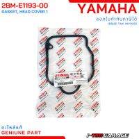 (2BM-E1193-00) Yamaha Fino125/Fino125i/Qbix125/Grandfilano125/GT125 ปะเก็นฝาสู 1 แท้