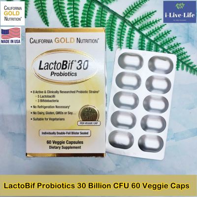 โปรไบโอติกส์ 30,000 ล้านตัว (LactoBif Probiotics 8 สายพันธ์ุ) 30 Billion CFU 60 Veggie Caps - California Gold Nutrition