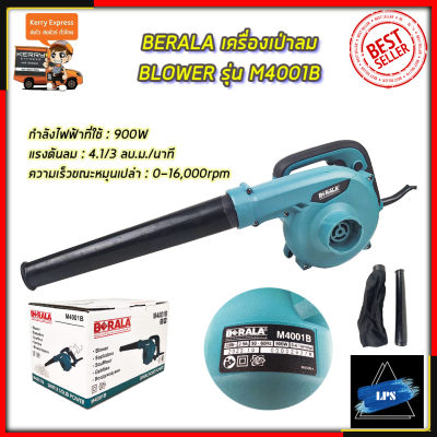 BERALA เครื่องเป่าลม BLOWER รุ่น M4001B