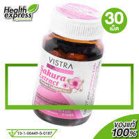 Vistra NutriBeau Sakura Collagen Plus C วิสทร้า นูทริบิวท์ ซากูระ คอลลาเจน วิตามินซี [30 เม็ด]