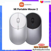 เมาส์บลูทูธไร้สาย Xiaomi Mi Portable Mouse V.2 ของแท้ เสียงเงียบ ปรับ DPI ได้