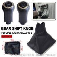 【CW】❁✎  Manual Stick Shift Knob Gearbox Boot Cover OPEL VAUXHALL Zafira B 2005 2006 - 2014