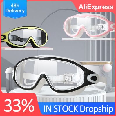 2023 Swimming Goggles Unisex Large Frame HD Antifog Professional Pool Swim Glasses with Earplug Double-layer Lens Structure Goggles