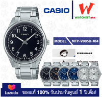 casio ของแท้ประกันศูนย์ นาฬิกาคาสิโอ ผู้ชาย MTP-V005  รุ่น MTP-V005D, MTP-V005G (watchestbkk คาสิโอ แท้ ของแท้100% ประกันศูนย์)