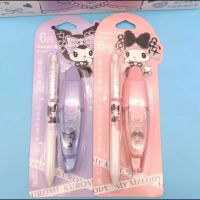 GuangBo KT84131 1Set 2Color Sanrio Kurom My Melody Correction Tape Stationery Set Student Stationery Supplies