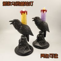 [COD] New Cross-border Pumpkin Lighting Crow Claw Cup Personality