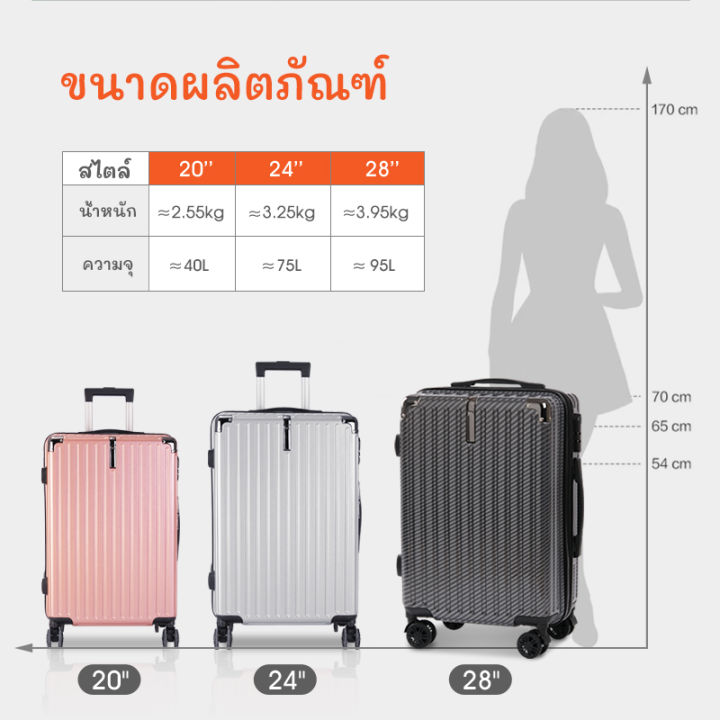 freebird-ญี่ปุ่น-นำเข้า-คาร์บอนไฟเบอร์-น้ำหนักเบาเป็นพิเศษ-พกพาสะดวก-หมุนได้-360-องศา-เงียบ-กระเป๋าเดินทาง-กระเป๋าลาก