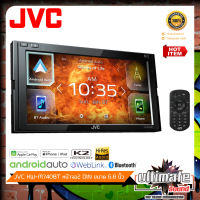 ?ใหม่ล่าสุด?JVC KW-M740BTหน้าจอ2 DIN ควบคุมระบบสัมผัสแบบ Clear Resistive ขนาด 6.8 นิ้ว (6.8" WVGA)