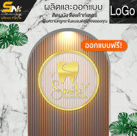 ?ป้ายโลโก้สำหรับติดผนัง?ติดเค้าท์เตอร์? แบบ Luxury เพิ่มความหรูหรา? ออกแบบฟรี วัสดุพรีเมี่ยม