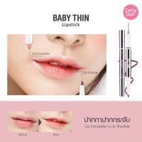 ? ลิปคอนซีลเลอร์และลิปแชโดว์ในแท่งเดียว เคที่ ดอลล์ Cathy Doll K Surgy Baby Thin Lipstick 0.18+0.55g [ราคาถูกที่สุดพร้อมส่งลดเฉพาะวันนี้]