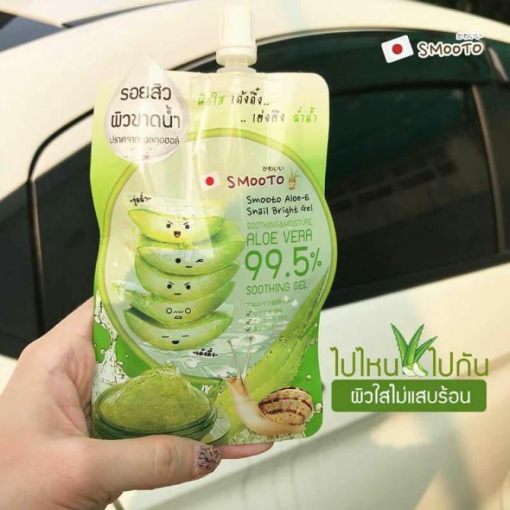 smooto-aloe-snail-brigth-gel-1-ซอง-สมูทโตะ-อโล-อี-สเนล-ไบรท์-เจล-ผิวใส-เด้งดึ๋ง-เต่งตึง-ฉ่ำน้ำ