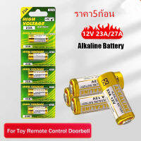 แบตเตอรี่ ALKALINE 12V 23A/27A 1แพ็ค5ก้อน battery 5pcs 12V 23A/27A