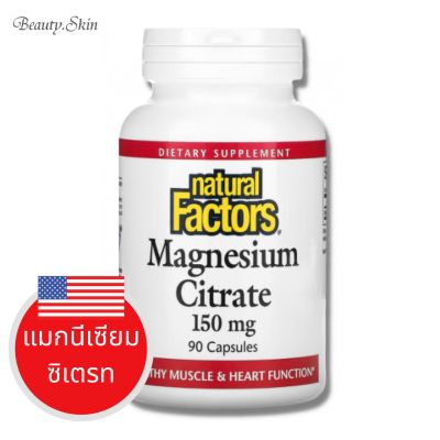 [Exp2026] Natural Factors, Magnesium Citrate 150 mg 90 Capsules