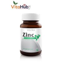 Vistra Zinc 15Mg 45เม็ด วิสทร้า ซิงก์ บำรุงผม ลดการเกิดสิว