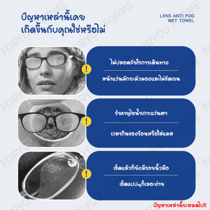 ผ้าเช็ดแว่น-maili-lens-ผ้า-เช็ด-แว่น-กัน-ฝ้า-เลนส์-ไอโฟน-ipad-หมวกกันน็อค-100แผ่น-1กล่อง-กันฝ้า-กันฝุ่น-ผ้า-เช็ด-แว่น-มู-จิ